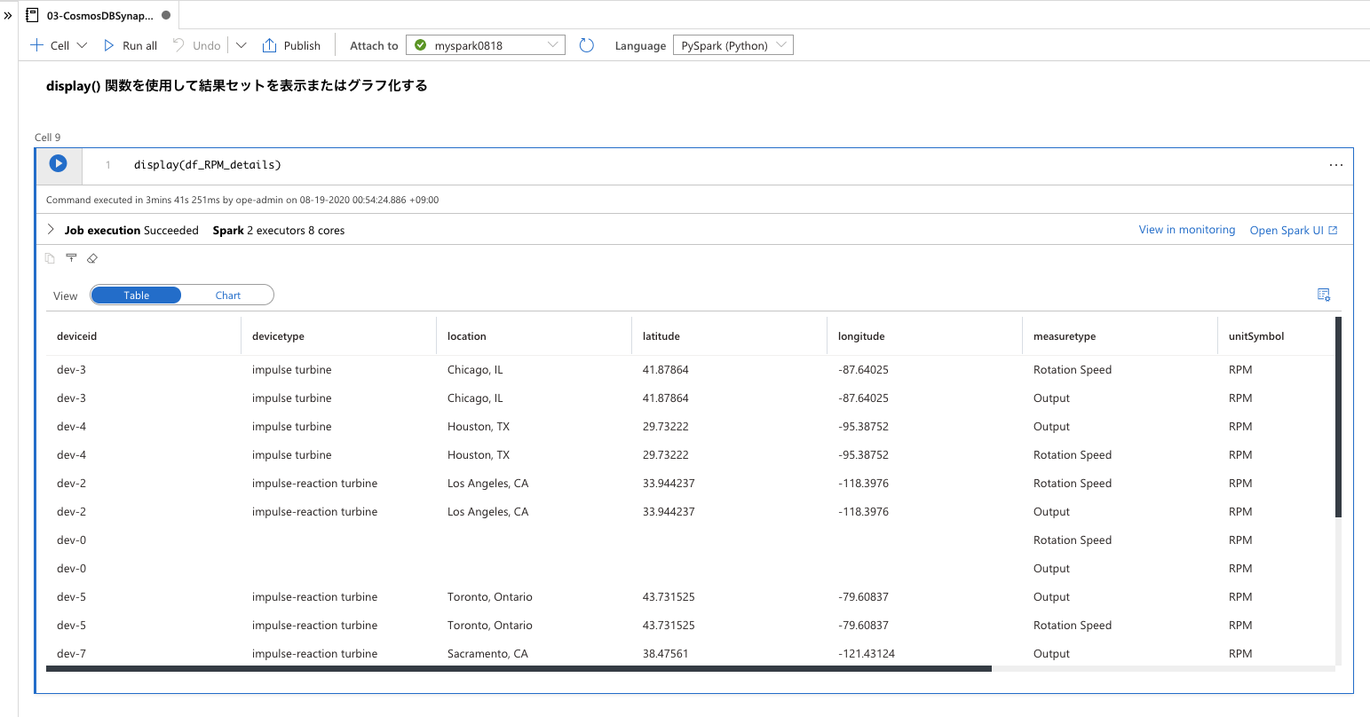 スクリーンショット 2020-08-19 0.55.38.png