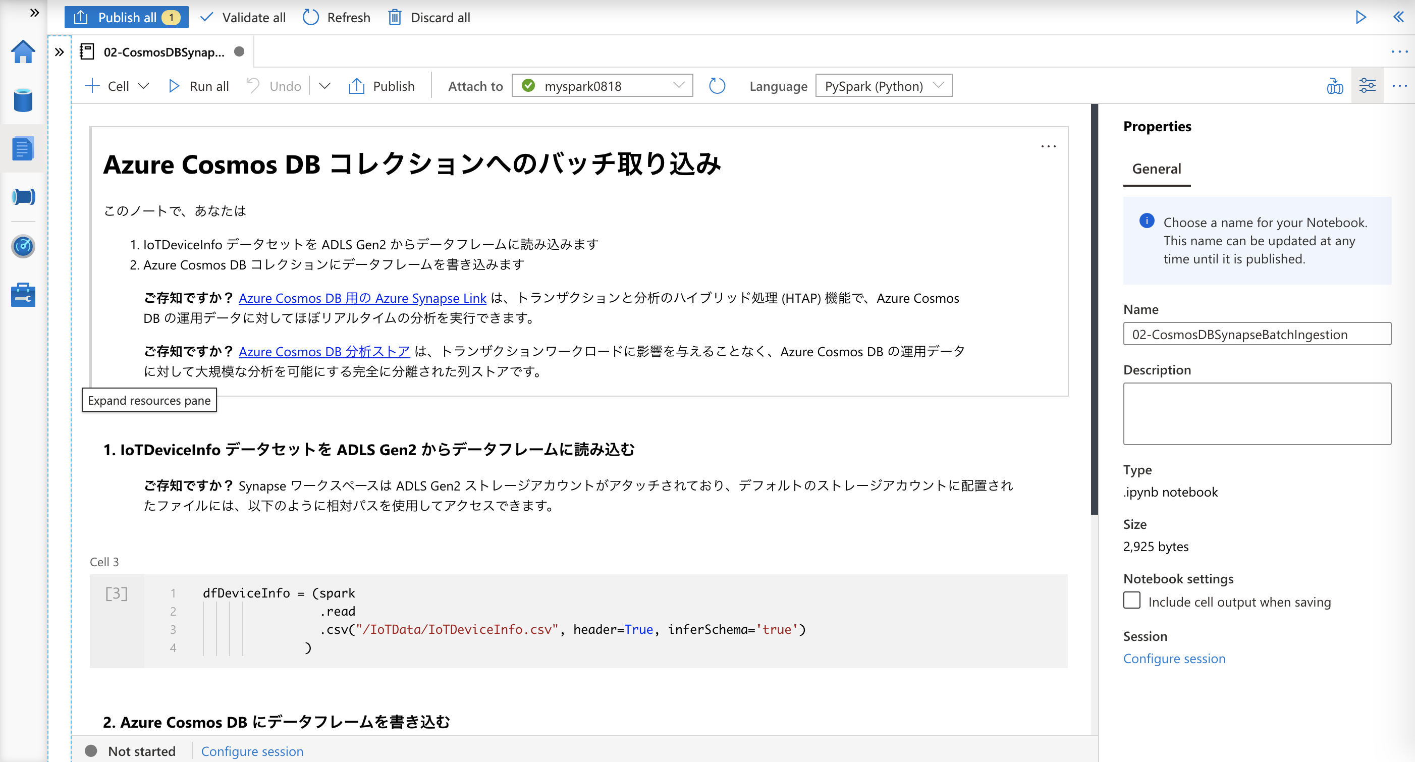 スクリーンショット 2020-08-19 0.16.55.png