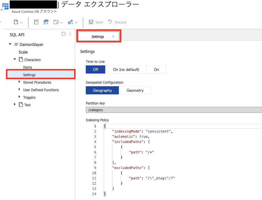 スクリーンショット 2020-09-14 4.32.41.png