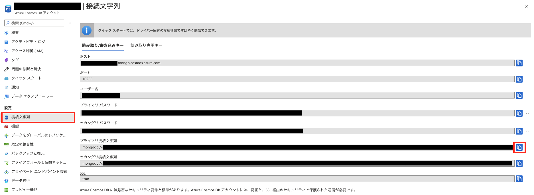 スクリーンショット 2020-10-20 22.50.02.png