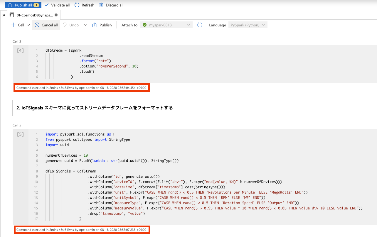 スクリーンショット 2020-08-18 23.53.27.png