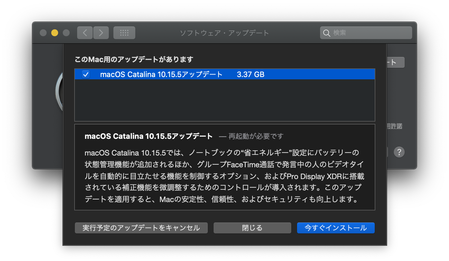スクリーンショット 2020-05-31 11.02.27.png