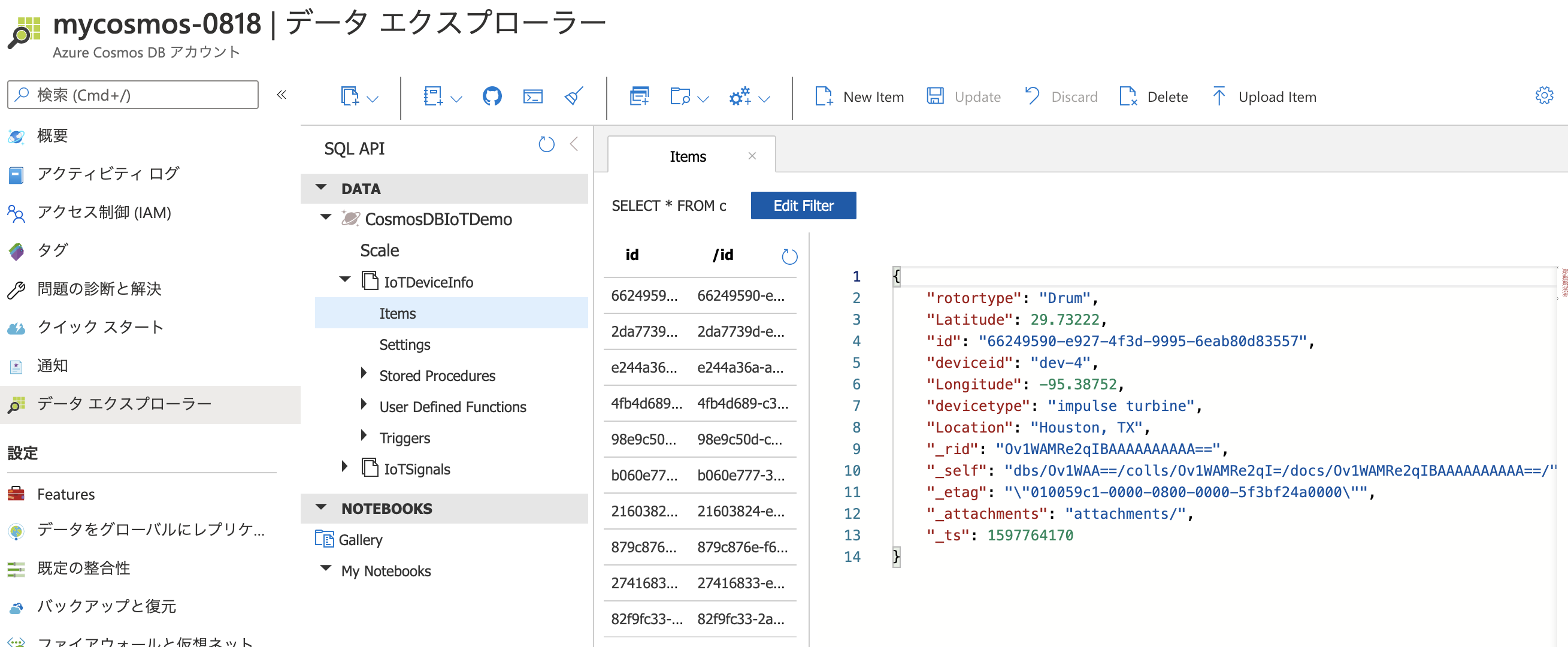 スクリーンショット 2020-08-19 0.28.52.png