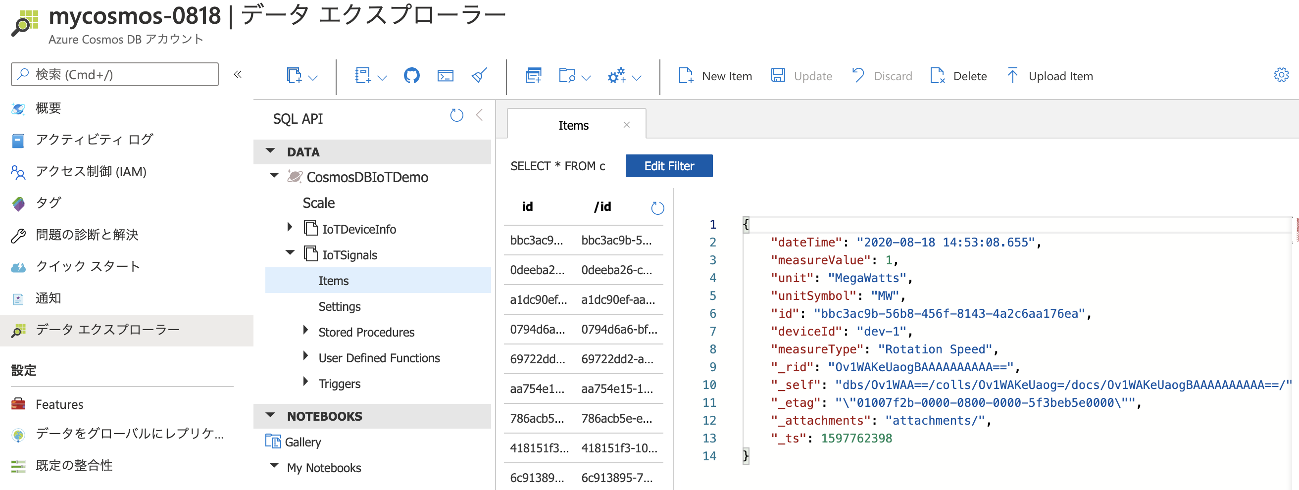 スクリーンショット 2020-08-19 0.13.30.png