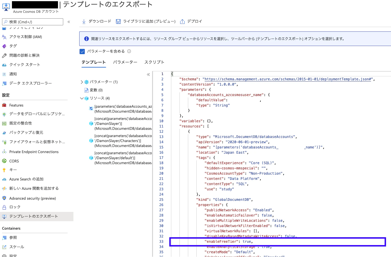 スクリーンショット 2020-09-14 3.05.10.png