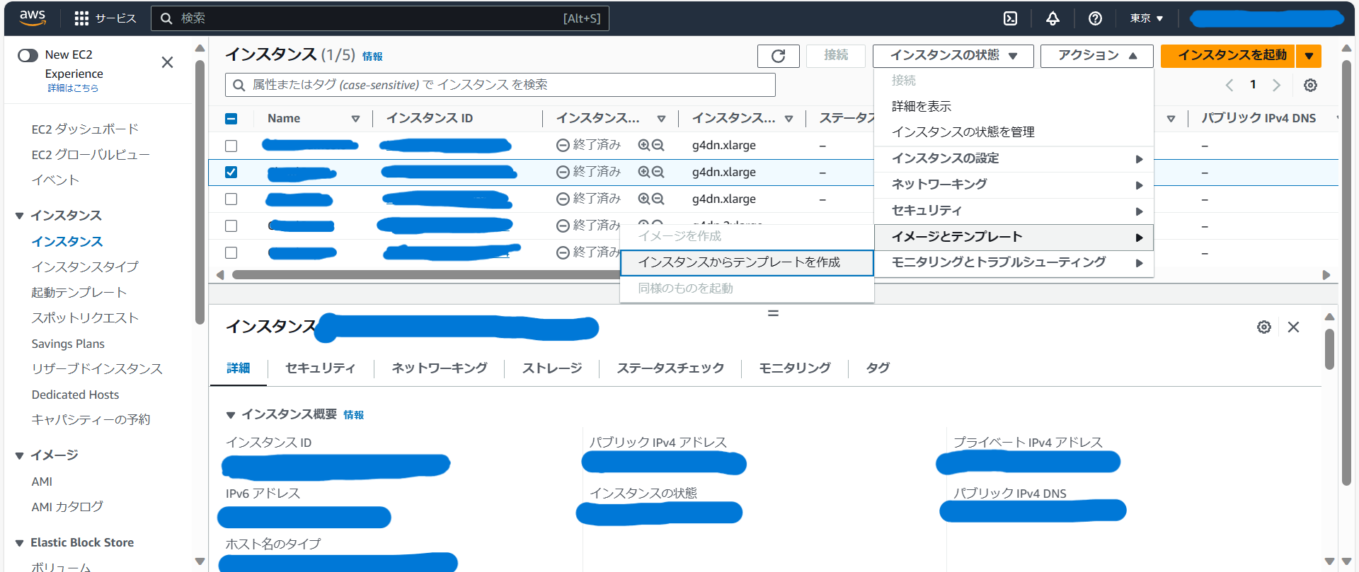 スクリーンショット (14).png