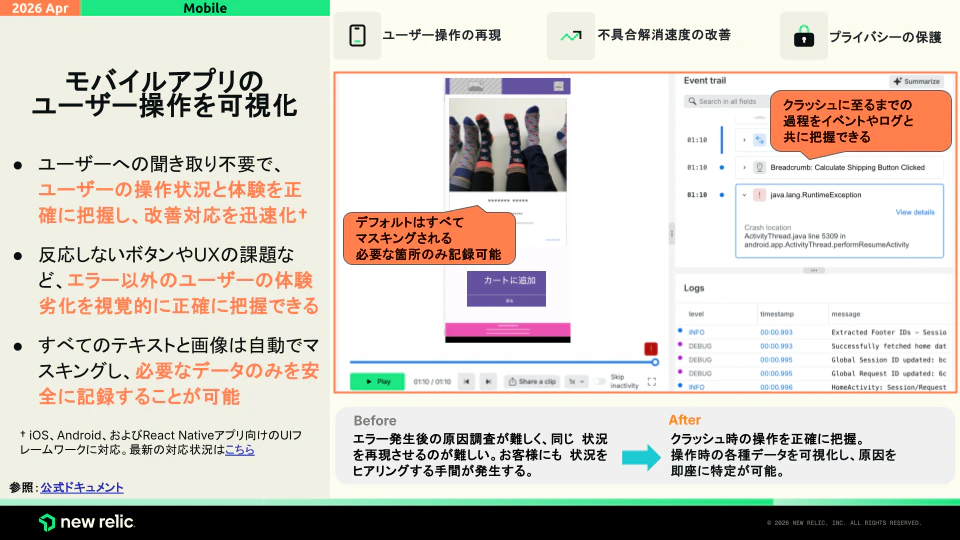 update_20260403.png