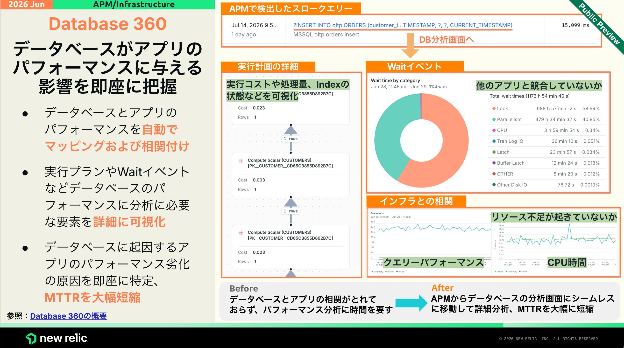 update_202606_02.png