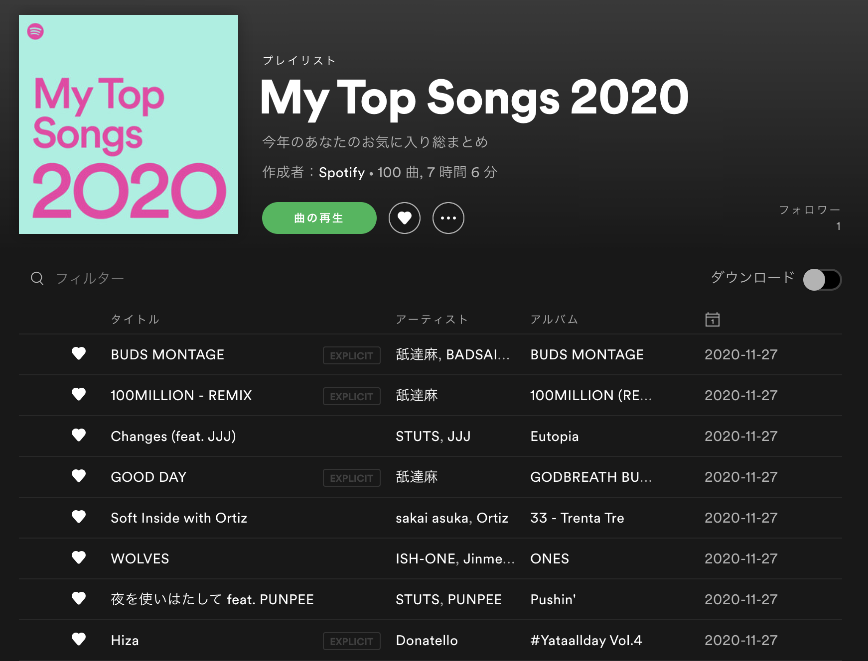 スクリーンショット 2020-12-28 23.56.59.png