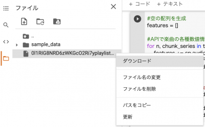 スクリーンショット 2020-12-29 0.00.56.png