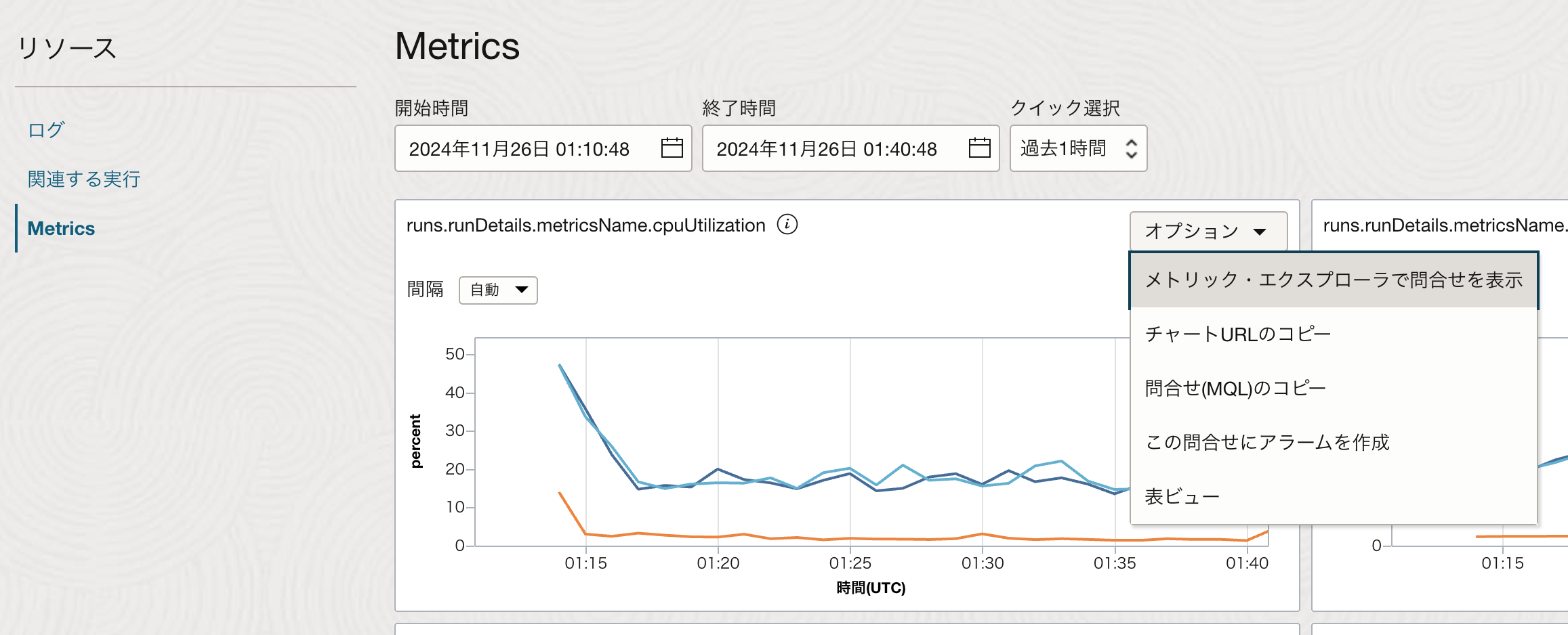 スクリーンショット 2024-11-26 11.53.22.png
