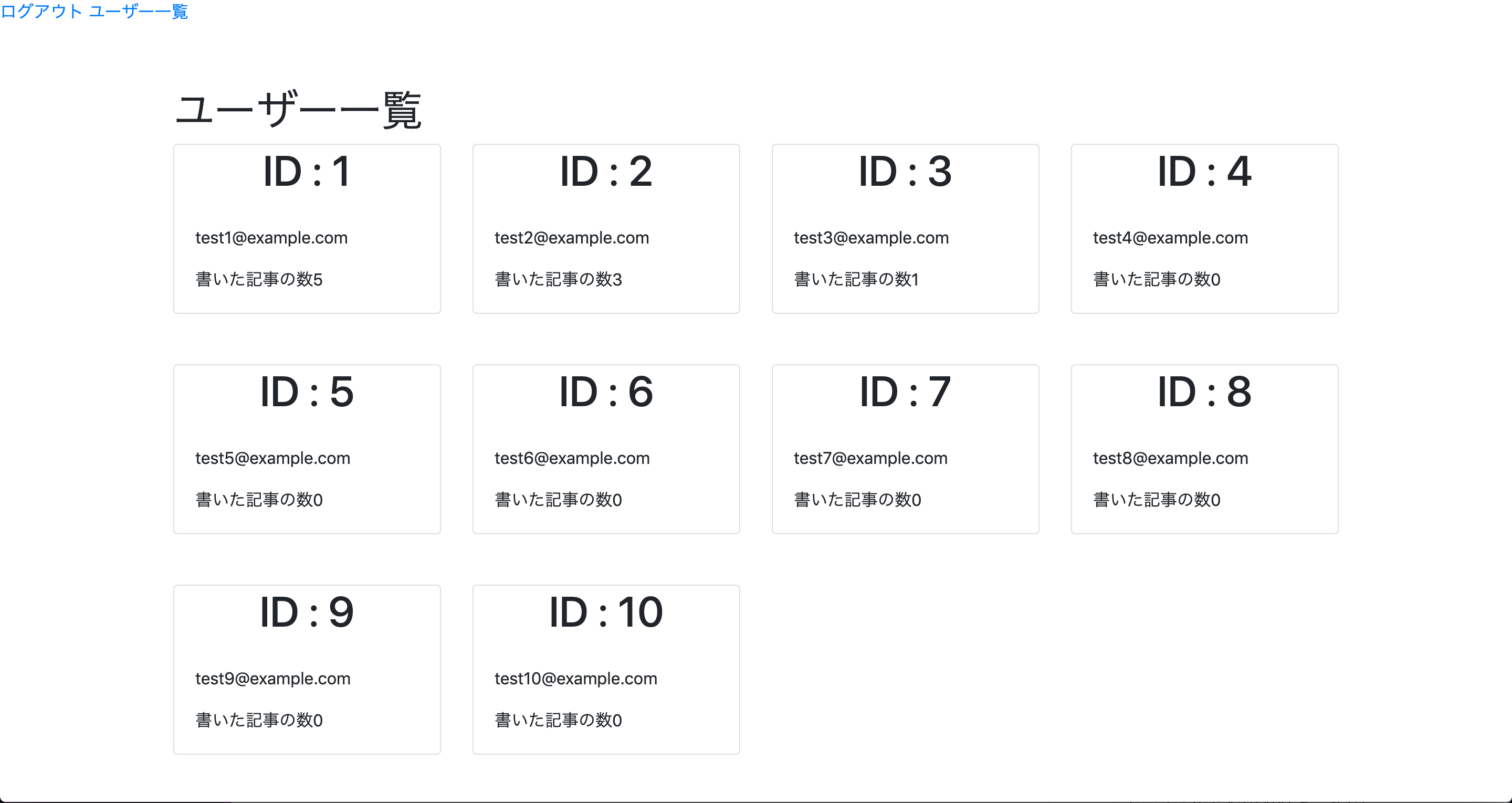 スクリーンショット 2019-07-11 16.19.59.png