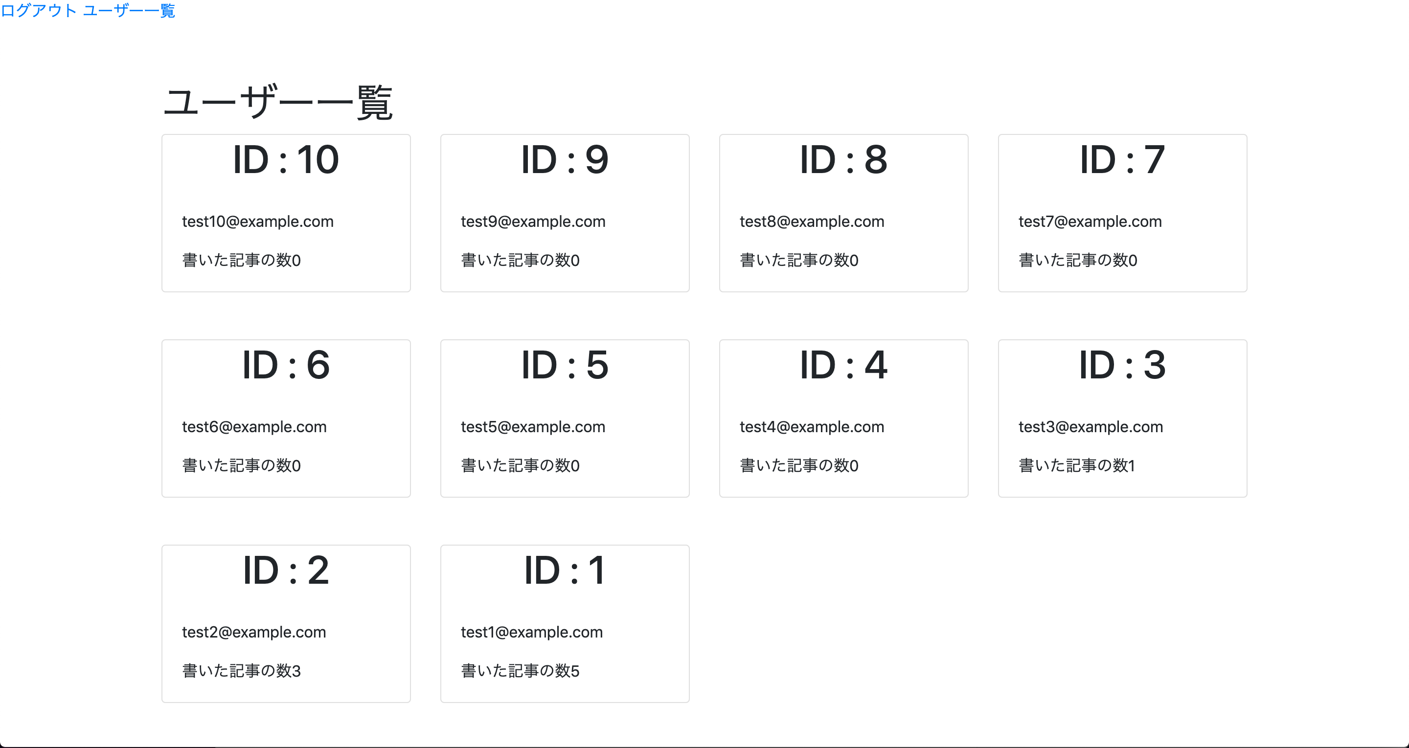 スクリーンショット 2019-07-11 20.54.06.png