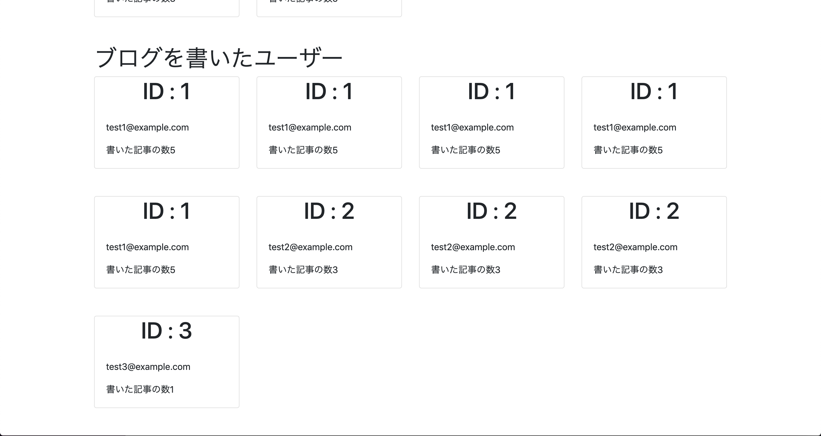 スクリーンショット 2019-07-11 21.51.38.png