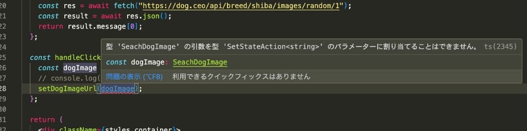 代替テキスト