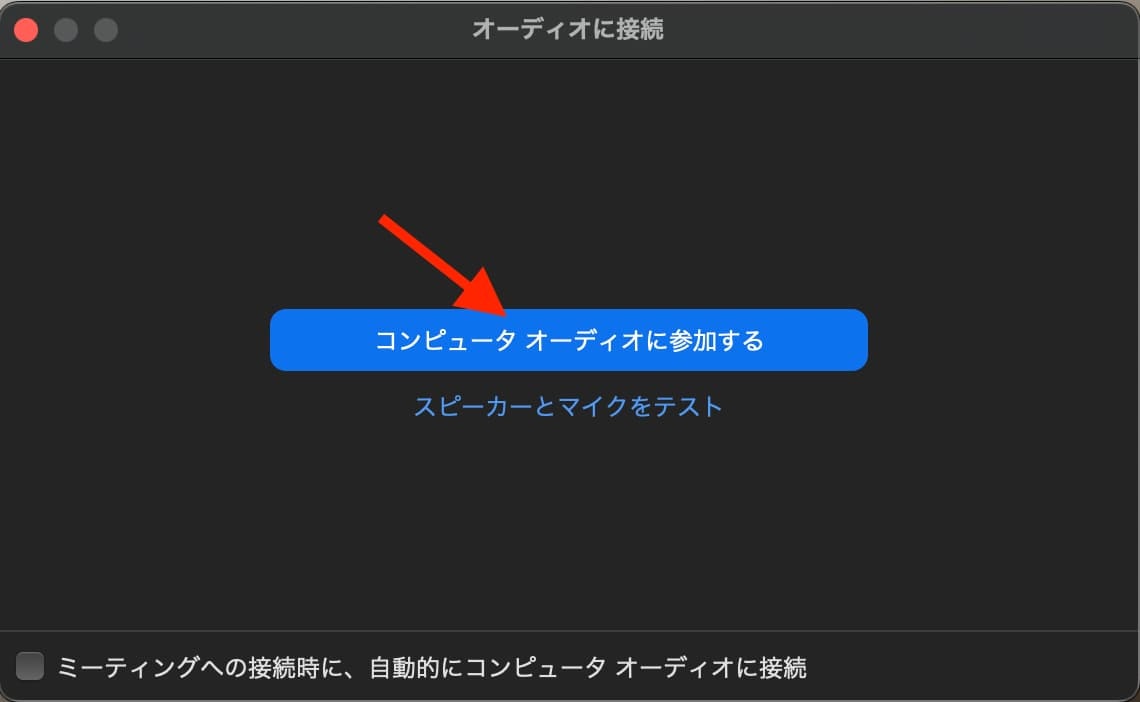 スクリーンショット 2023-10-01 14.37.32.jpg