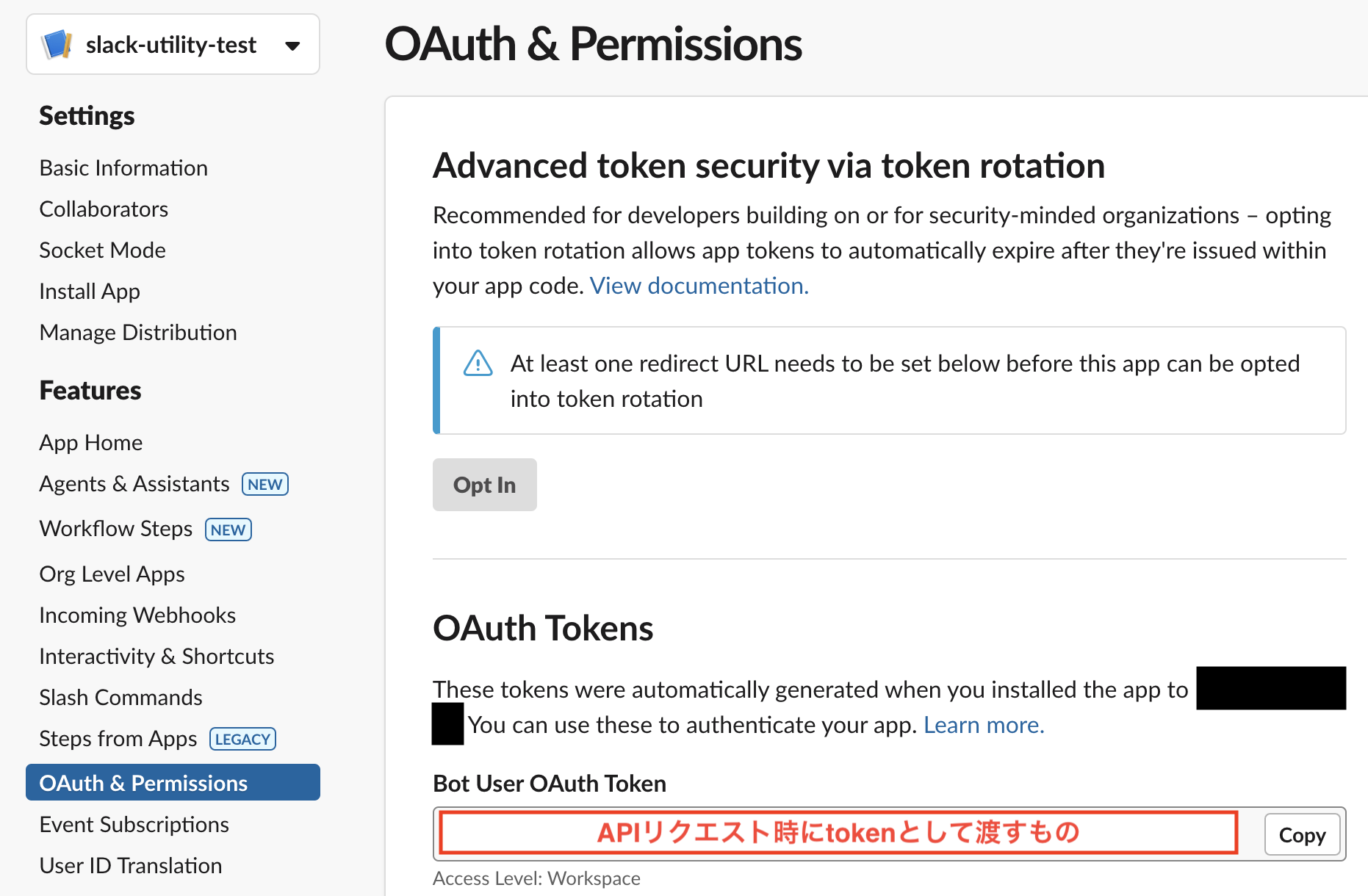 oauth-tokens_modified.png