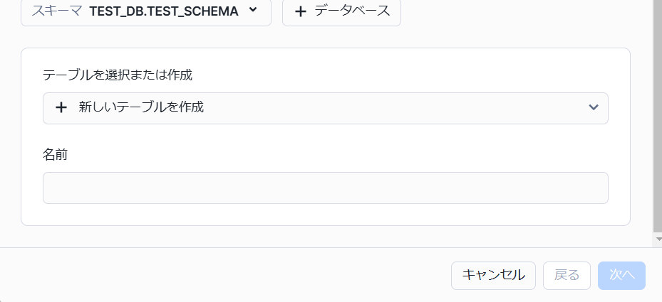 スクリーンショット 2024-11-22 171214.png