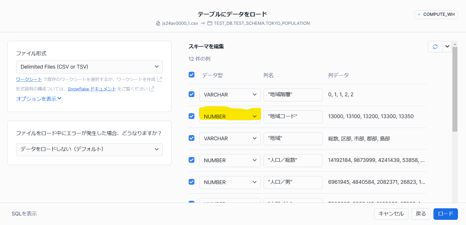 スクリーンショット 2024-11-22 172446.png