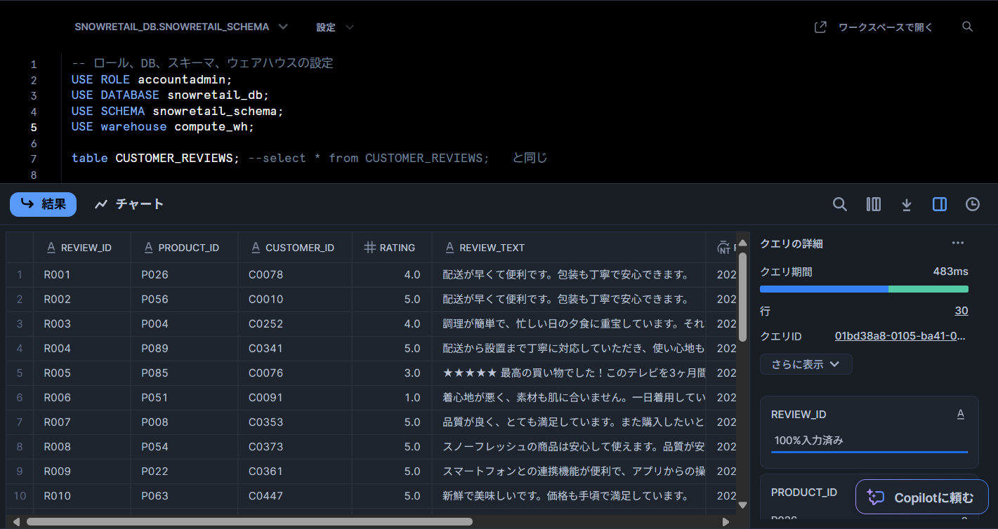 スクリーンショット 2025-06-23 212620.png