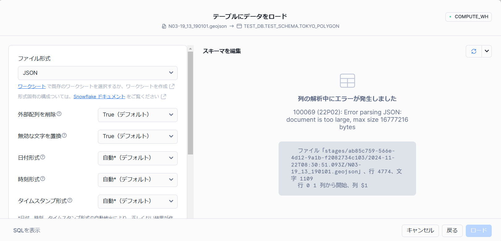 スクリーンショット 2024-11-22 173440.png