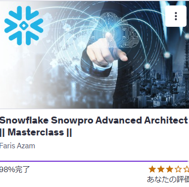 スクリーンショット 2025-03-03 094517.png