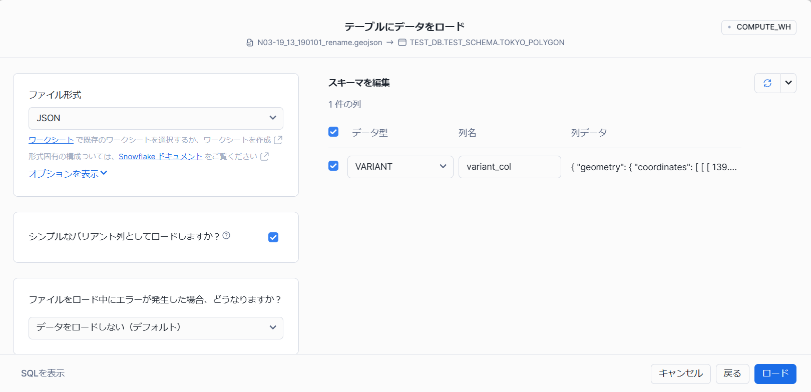 スクリーンショット 2024-11-22 174529.png