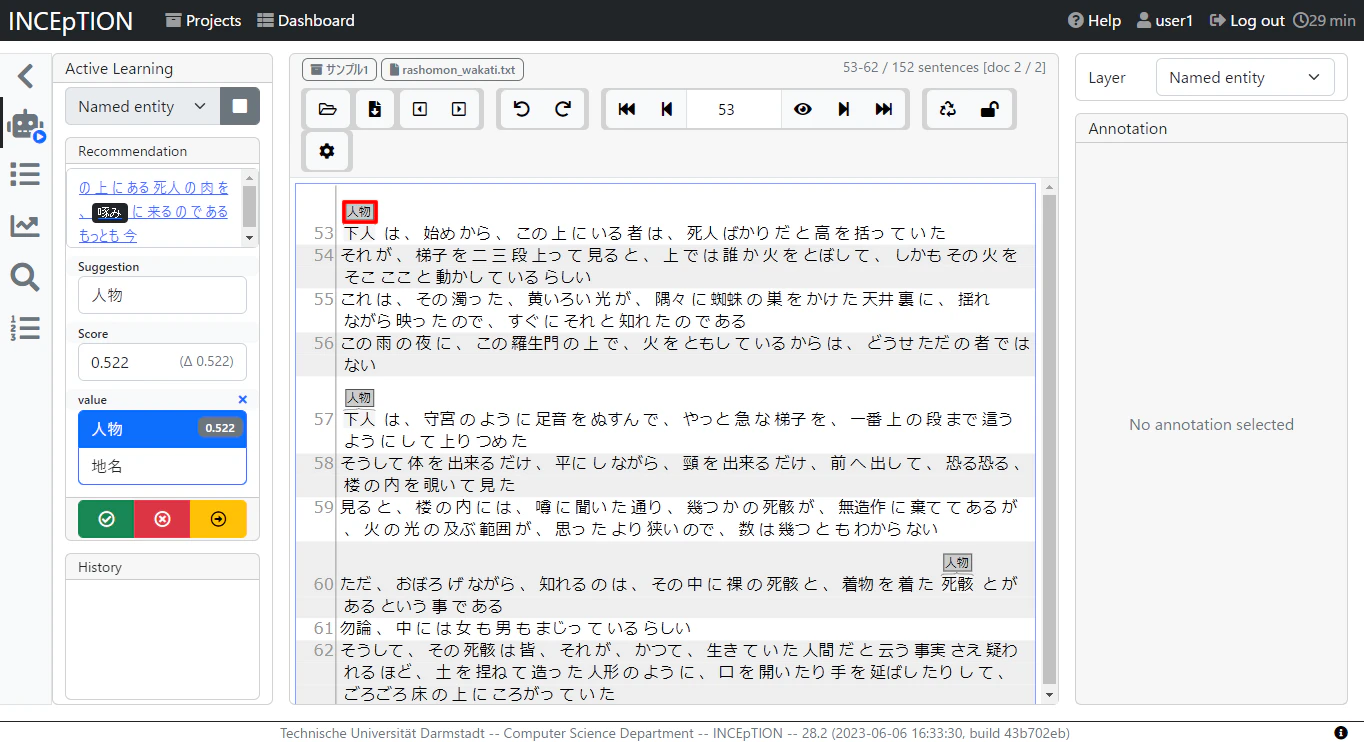 INCEpTION-Annotation-Recommendations.png