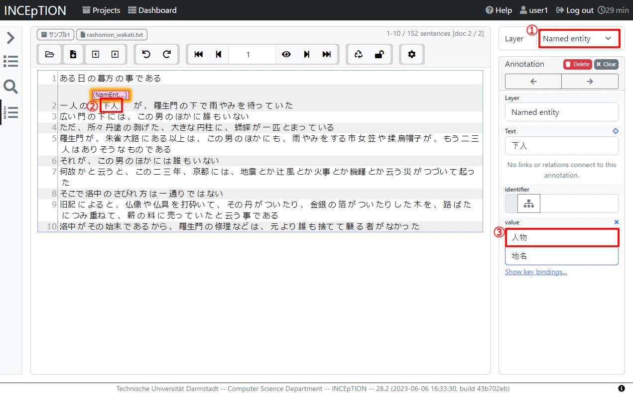 INCEpTION-Annotation.png