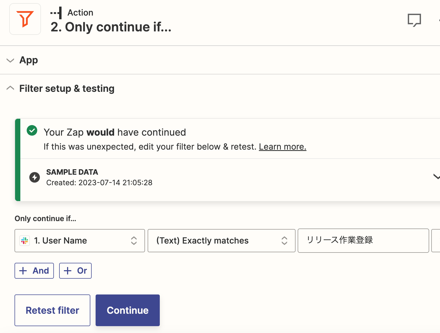スクリーンショット 2023-07-16 18.26.29.png