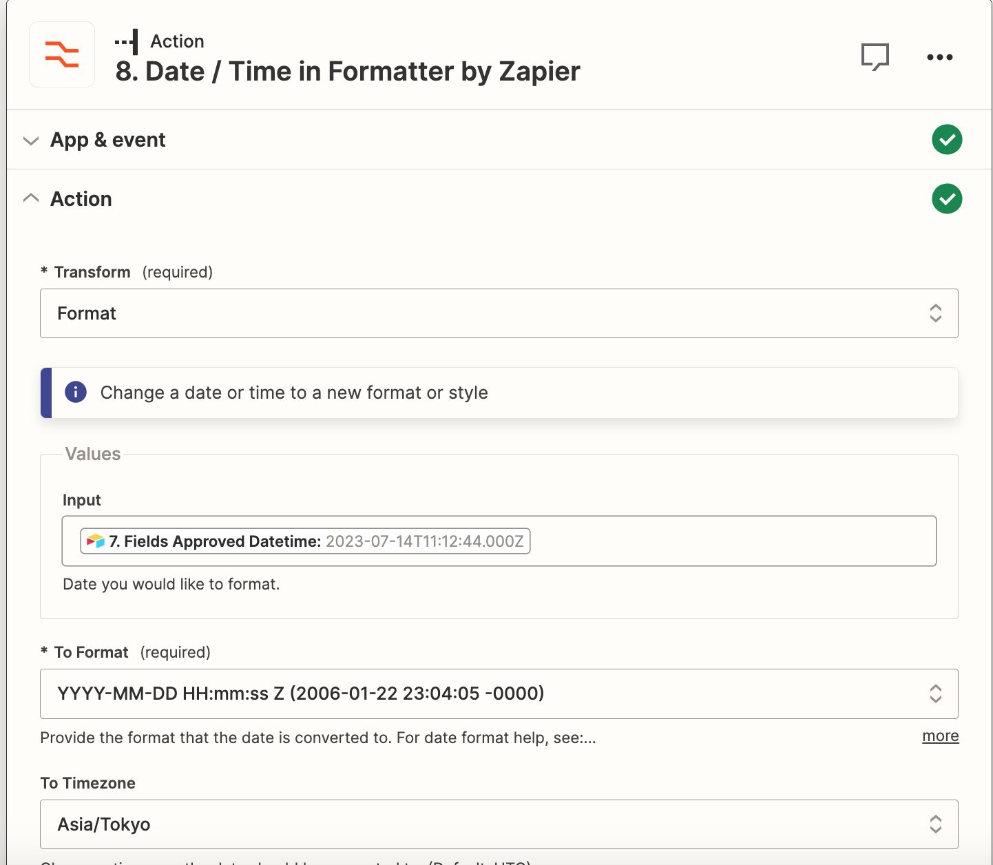 スクリーンショット 2023-07-17 10.58.58.png