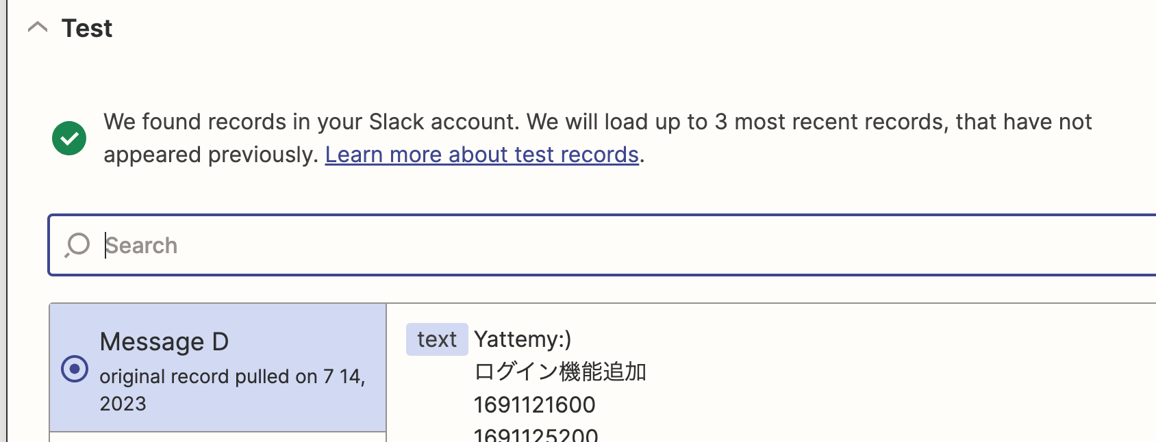 スクリーンショット 2023-07-16 18.23.08.png