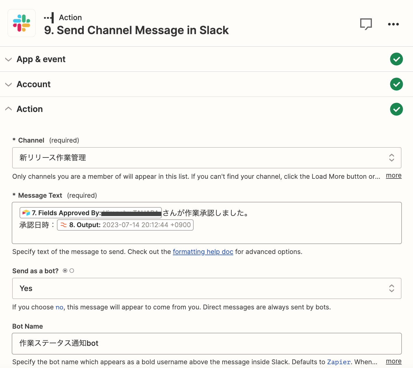 スクリーンショット 2023-07-17 11.02.45.png