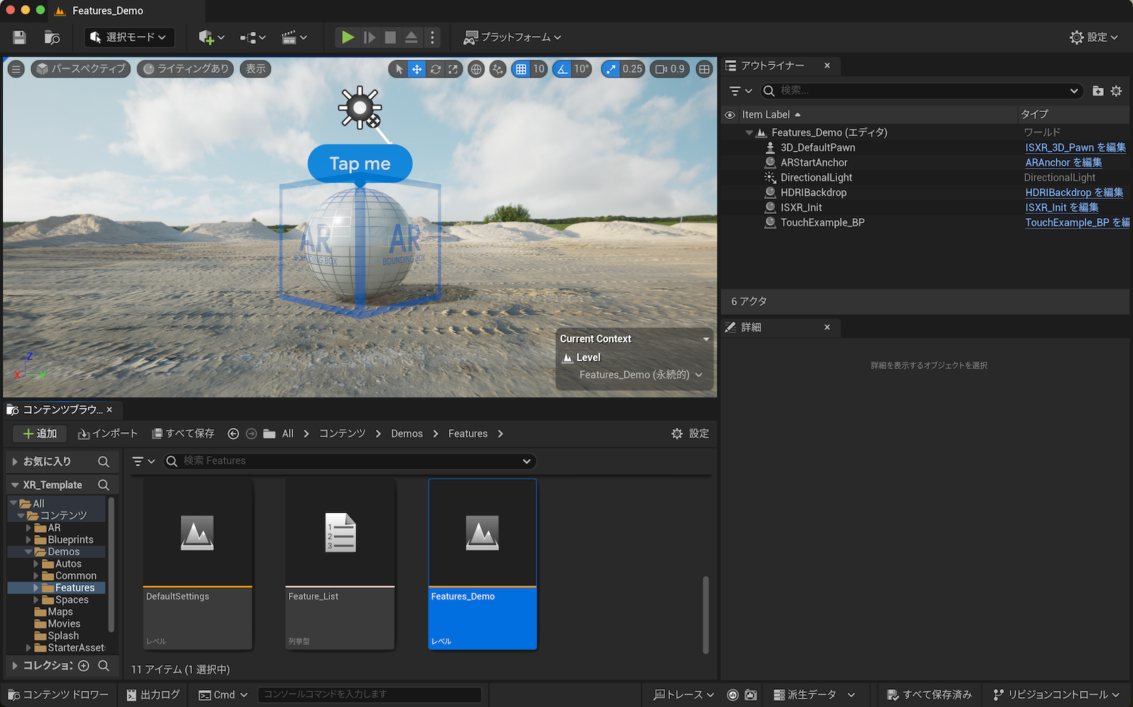 スクリーンショット 2024-06-14 11.42.24.png