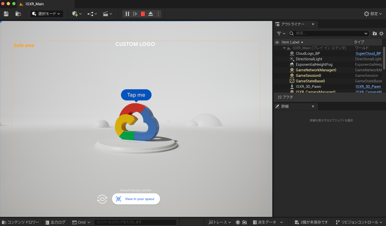 スクリーンショット 2024-06-13 16.59.11.png