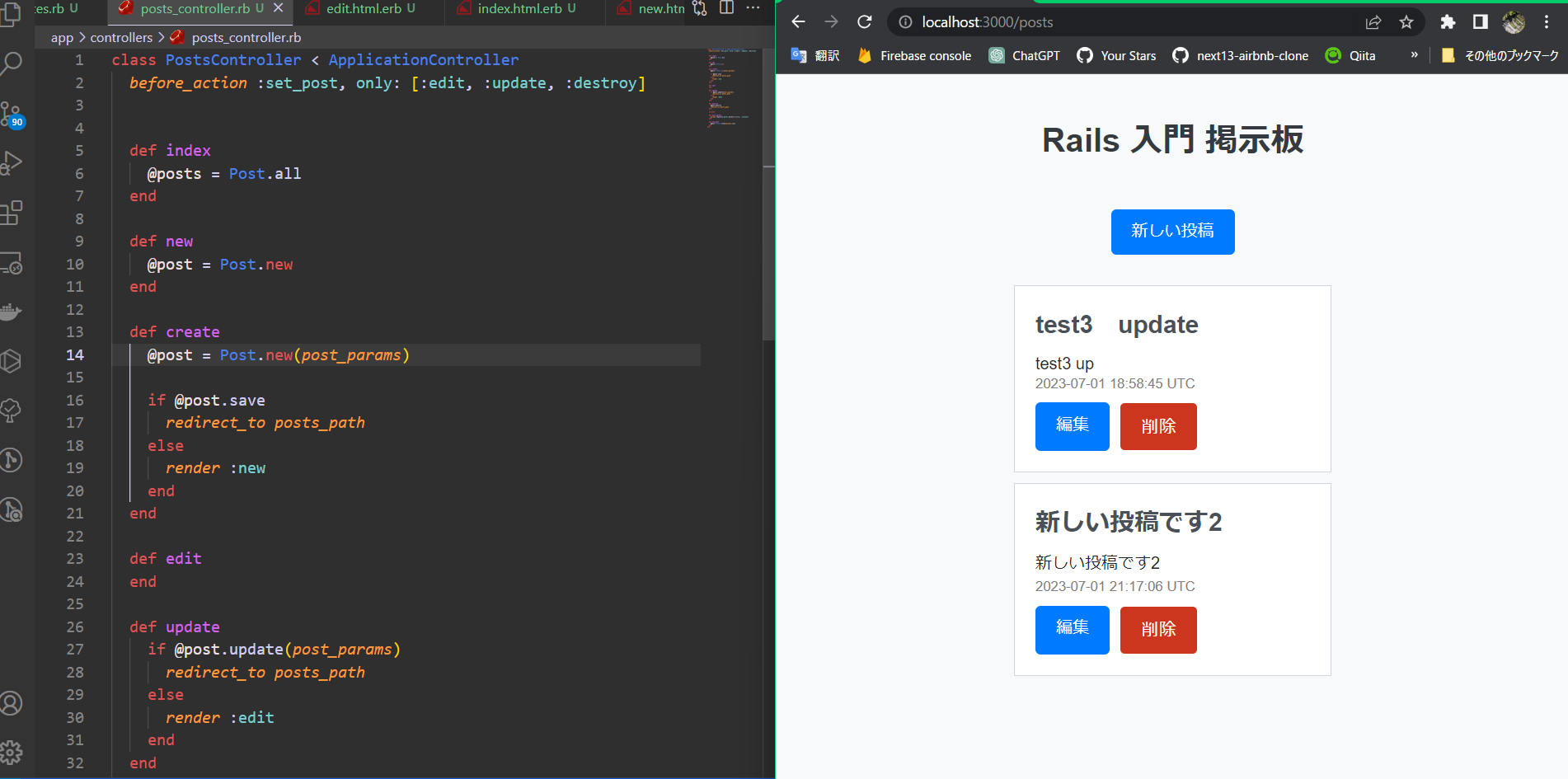 スクリーンショット 2023-07-02 062759.png