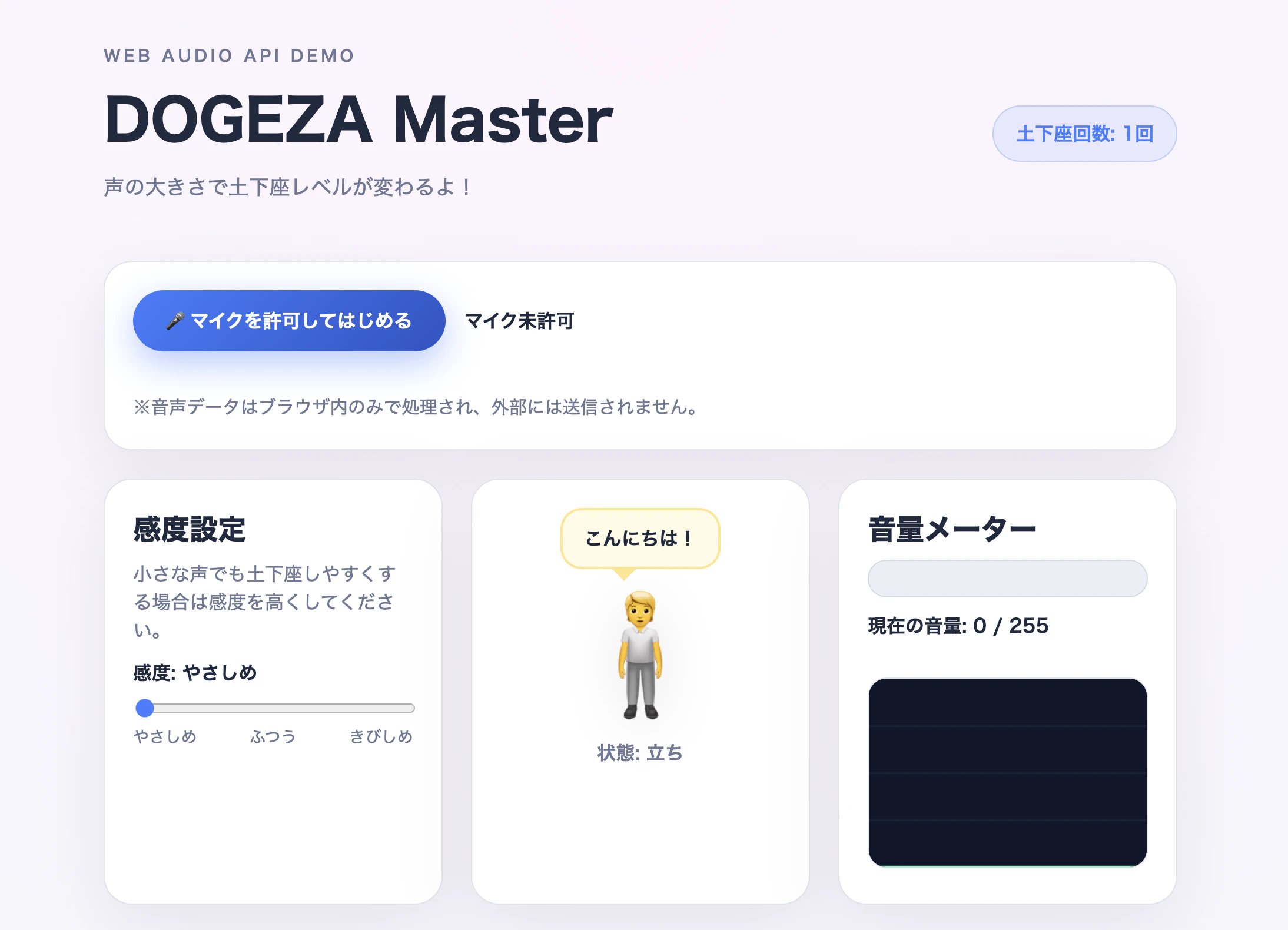 スクリーンショット 2025-12-11 22.28.15.png