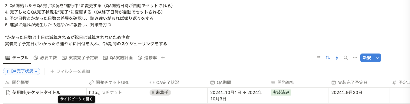 スクリーンショット 2024-11-26 11.49.00.png