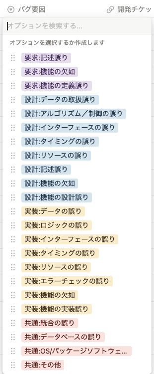 スクリーンショット 2024-11-26 11.05.39.png