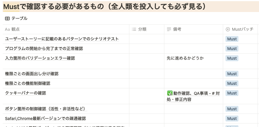スクリーンショット 2024-11-26 10.47.49.png