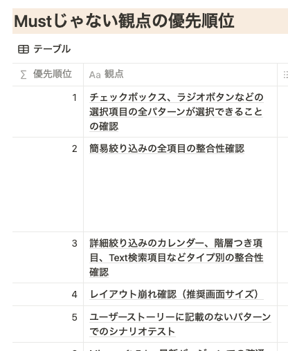 スクリーンショット 2024-11-26 10.48.04.png