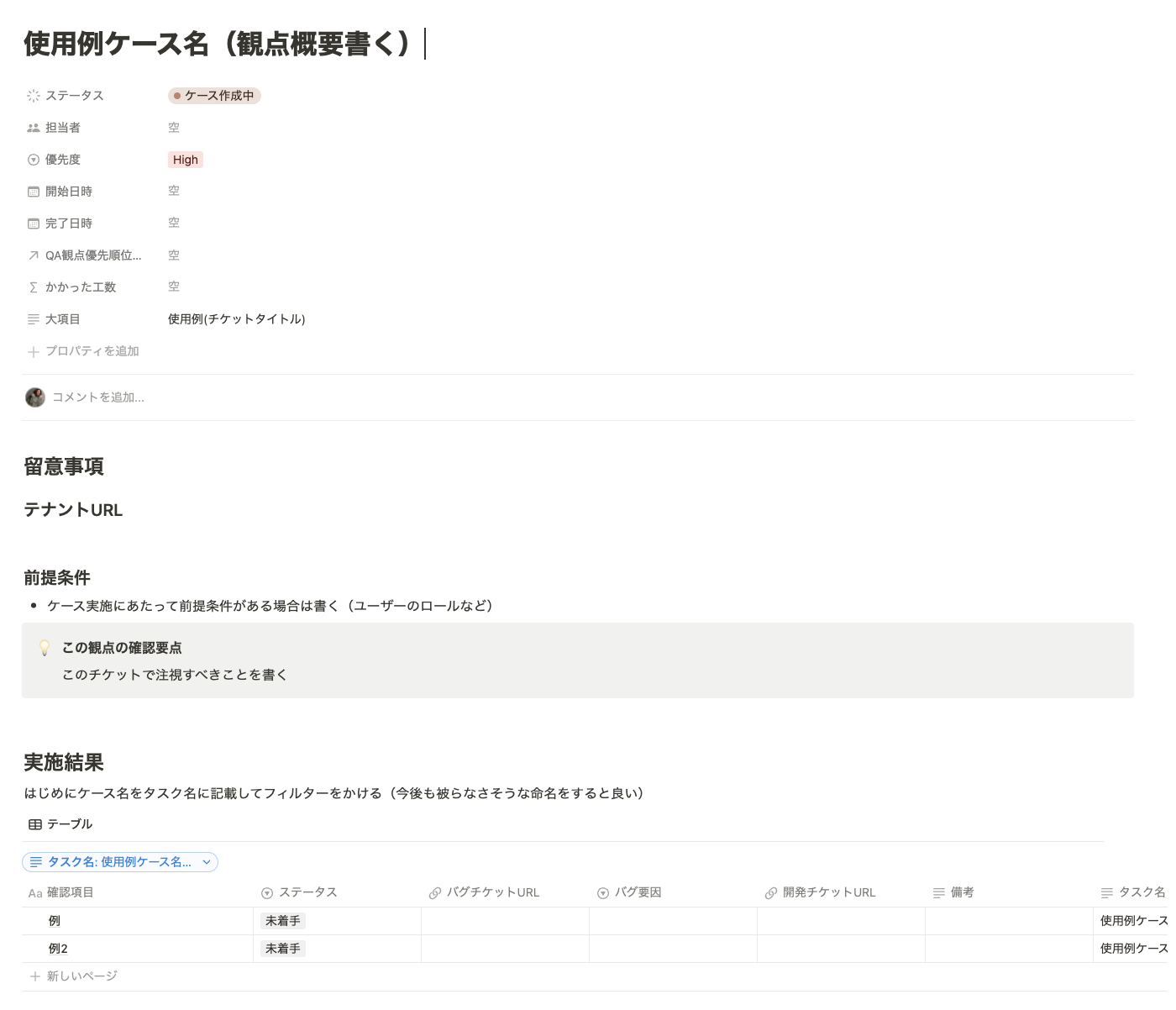 スクリーンショット 2024-11-26 11.52.20.png