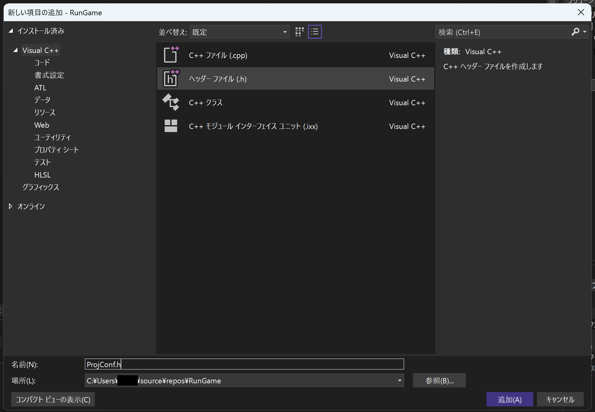 スクリーンショット 2025-02-09 015438.png