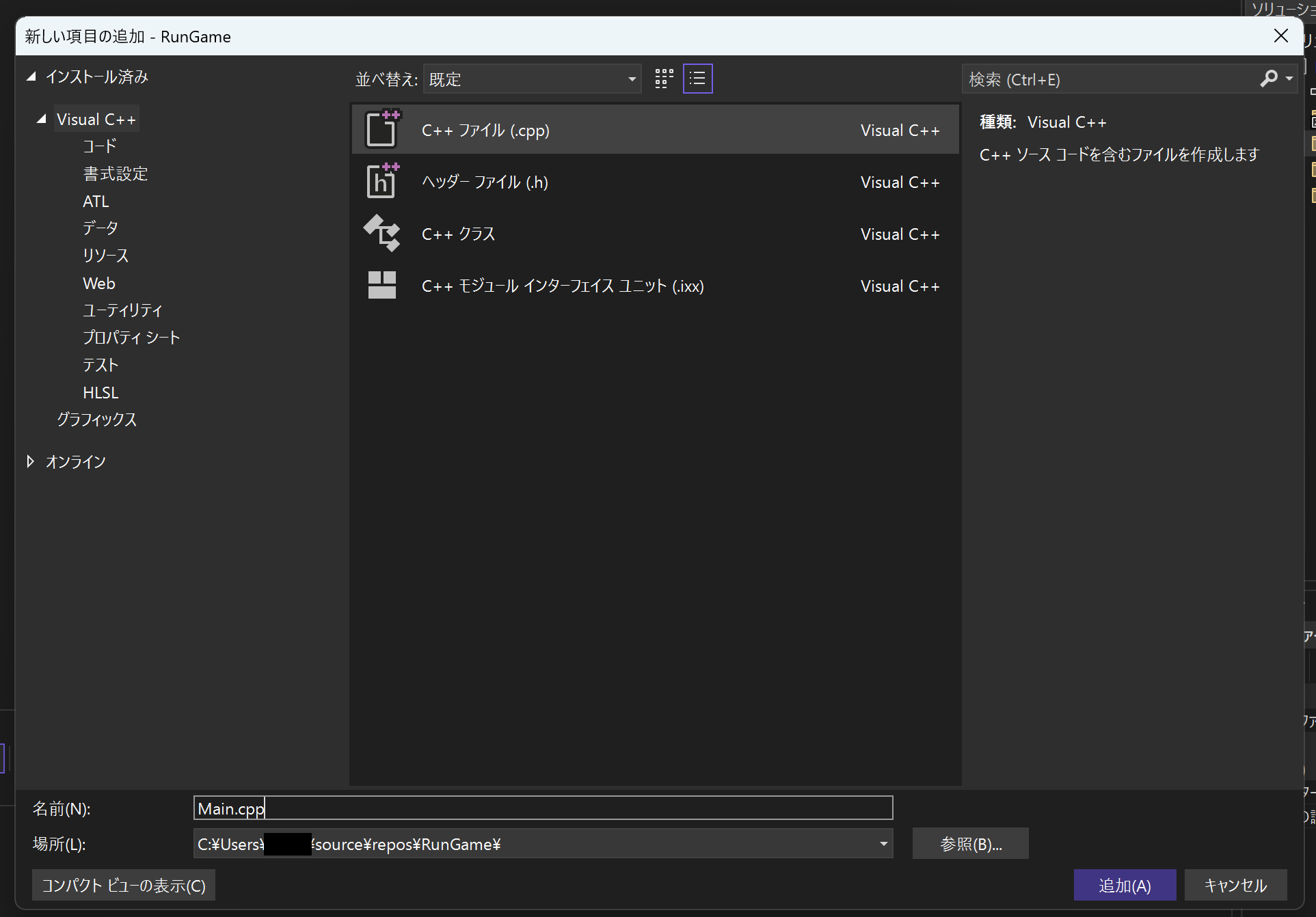 スクリーンショット 2025-02-09 015030.png