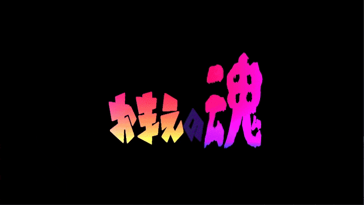 2024-08-21 00-14-14.gif