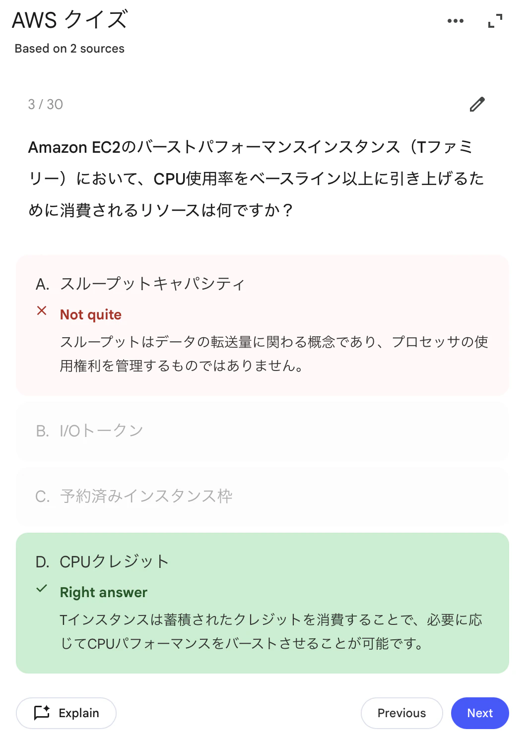 Screenshot 2026-02-25 at 16.57.36.png