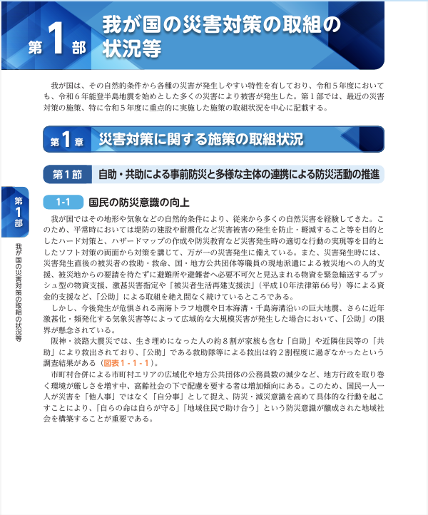 スクリーンショット 2025-11-10 224004.png