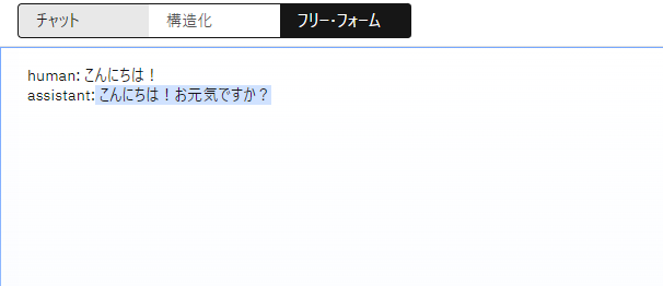 スクリーンショット 2024-09-17 223435.png