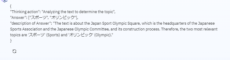 スクリーンショット 2024-06-18 125206.png