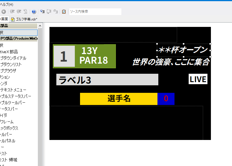 コメント 2019-12-21 055940.png